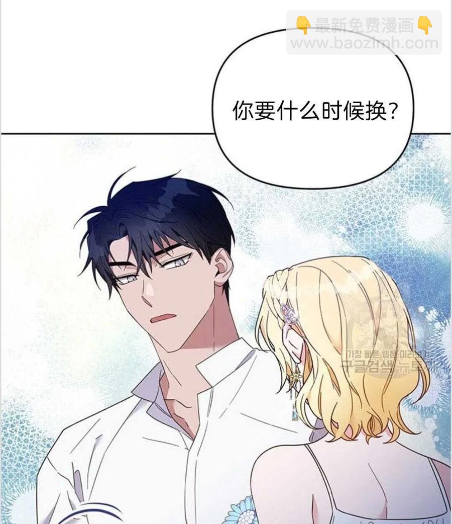 第19话113