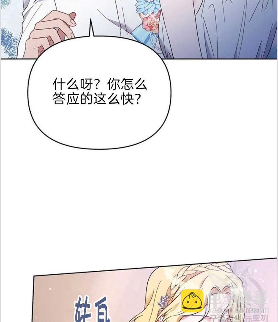 第19话114