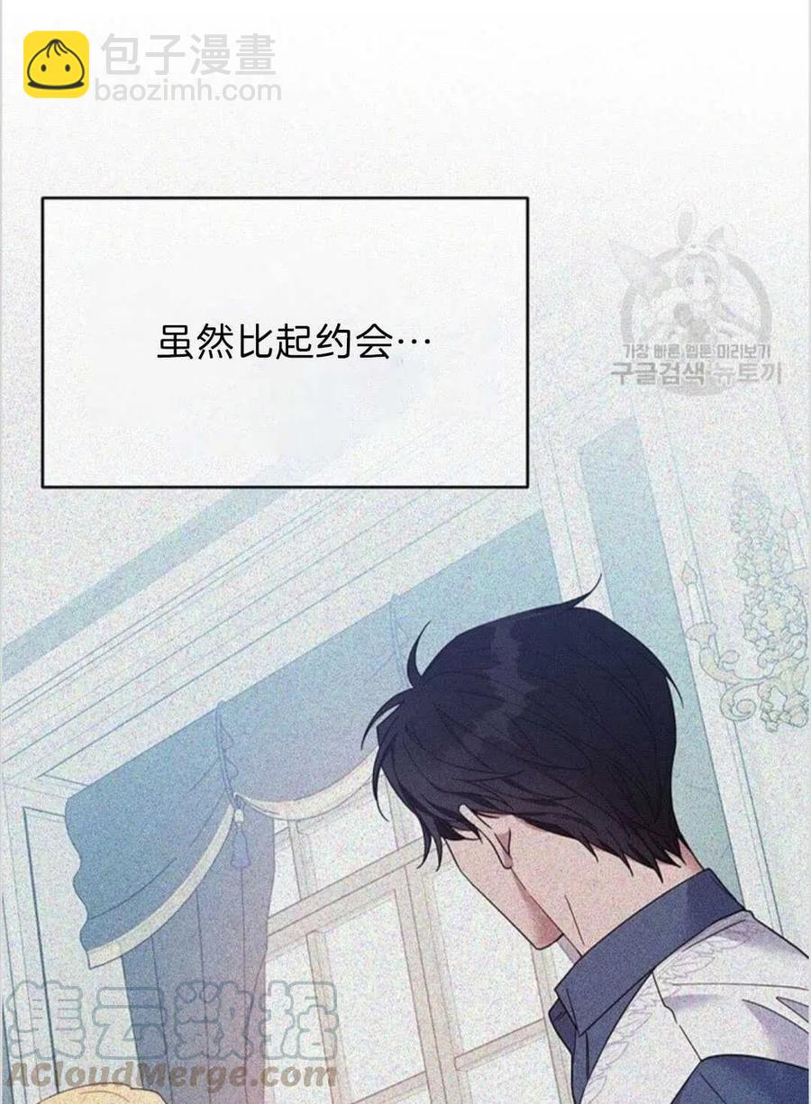 第19话12