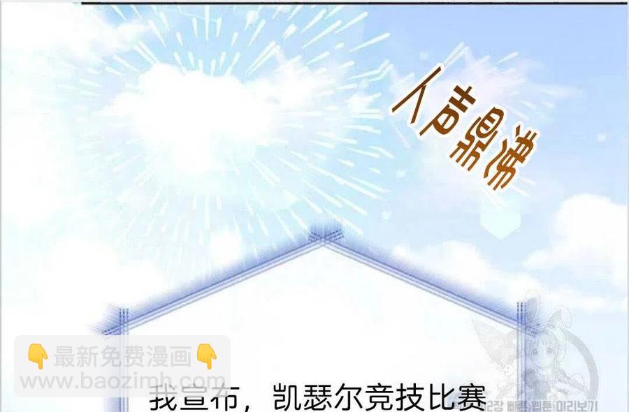 第19话133