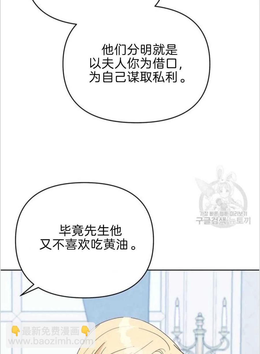 第19话18
