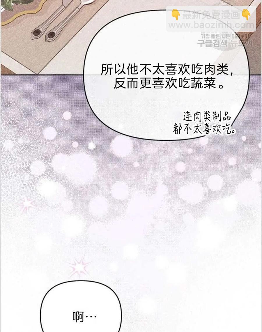 第19话23