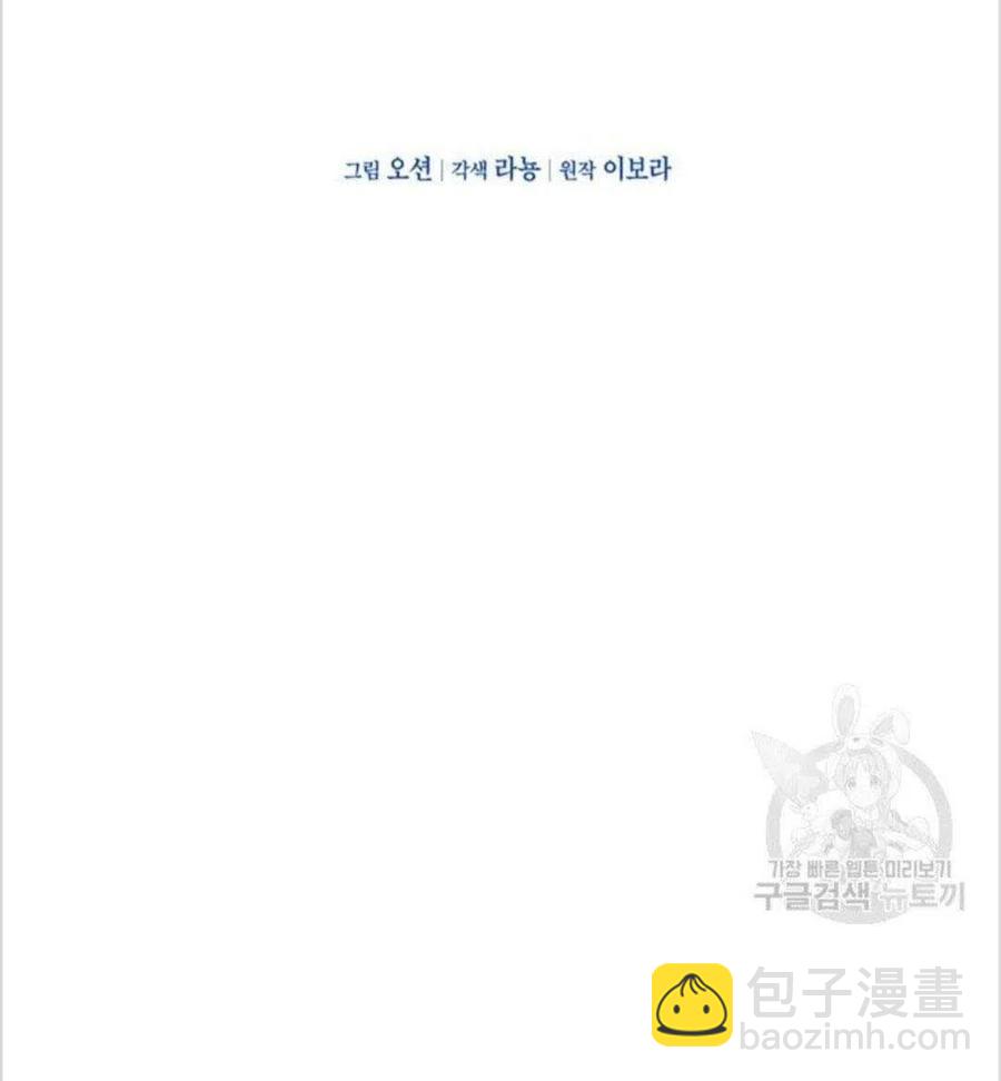 第19话30