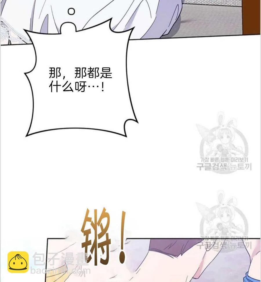 第19话33