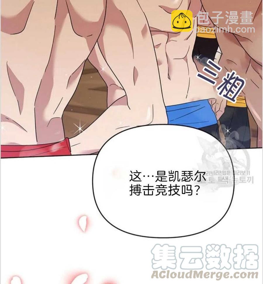 第19话36