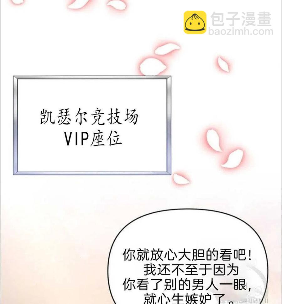 第19话37