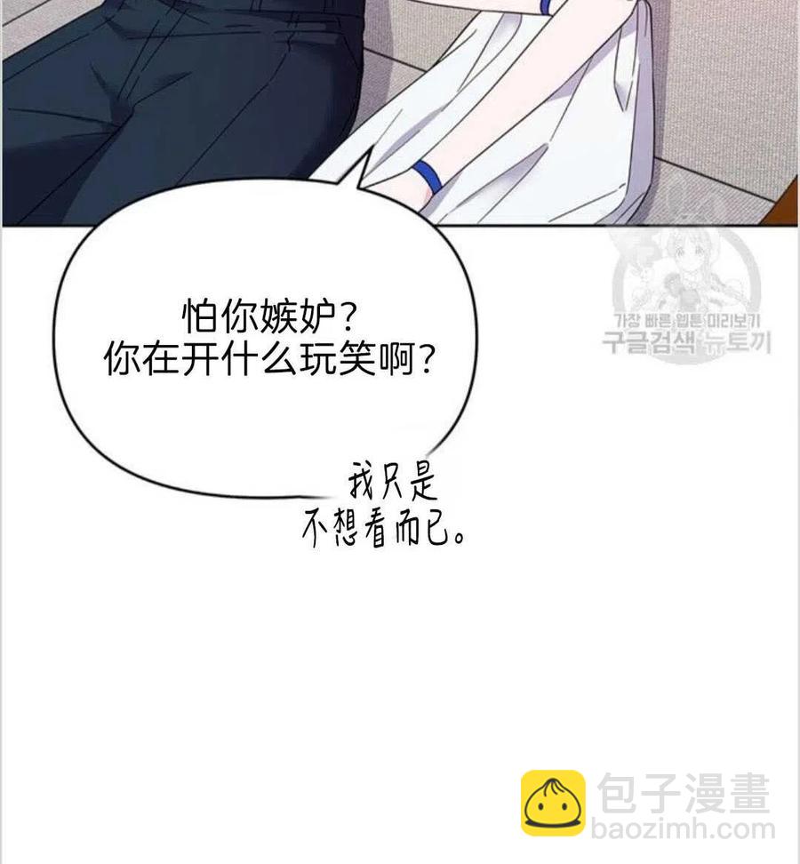 第19话39