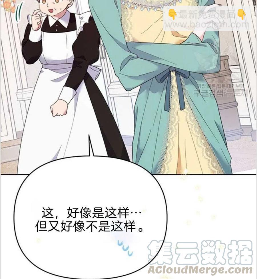 第19话4