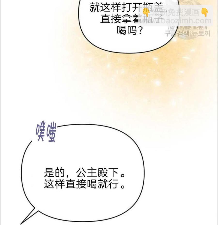第19话42