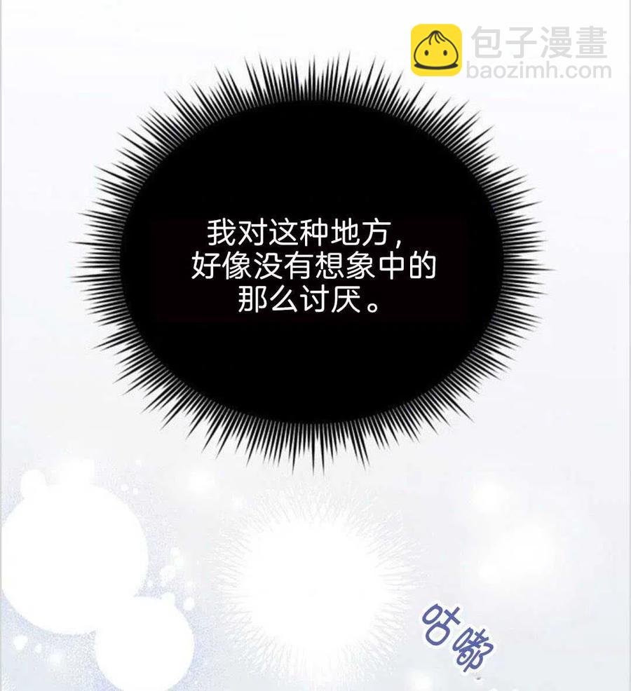 第19话45