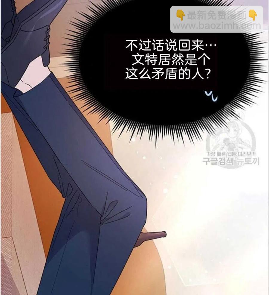 第19话47