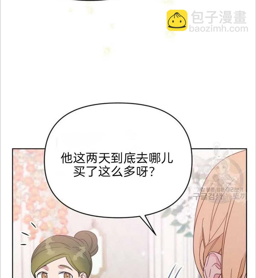 第19话5