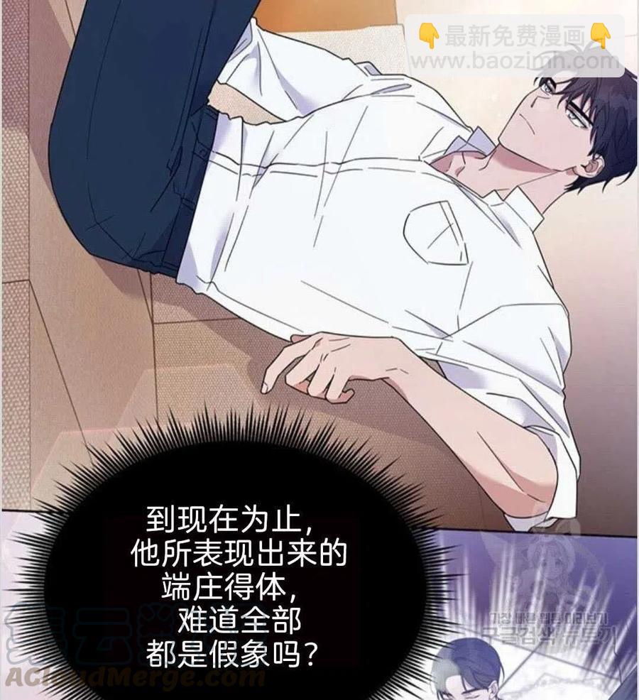 第19话52