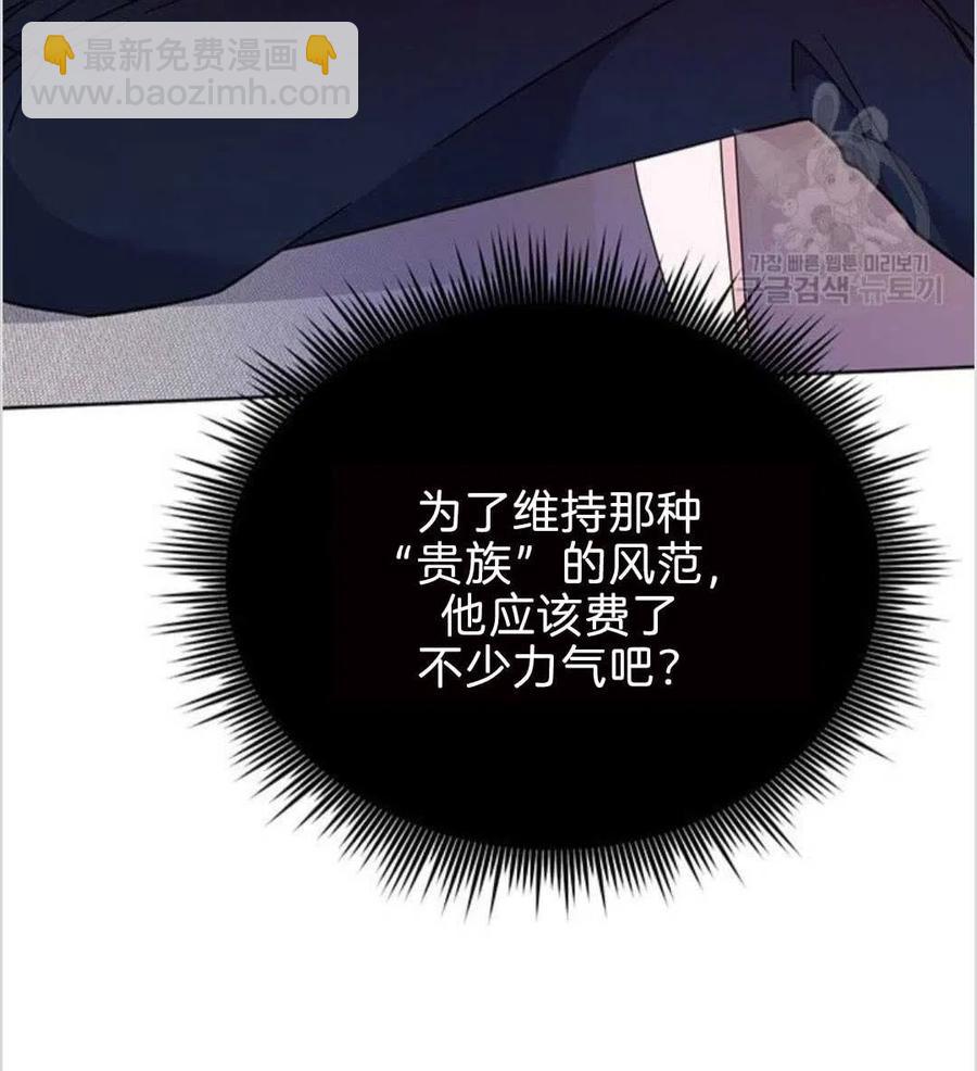 第19话54