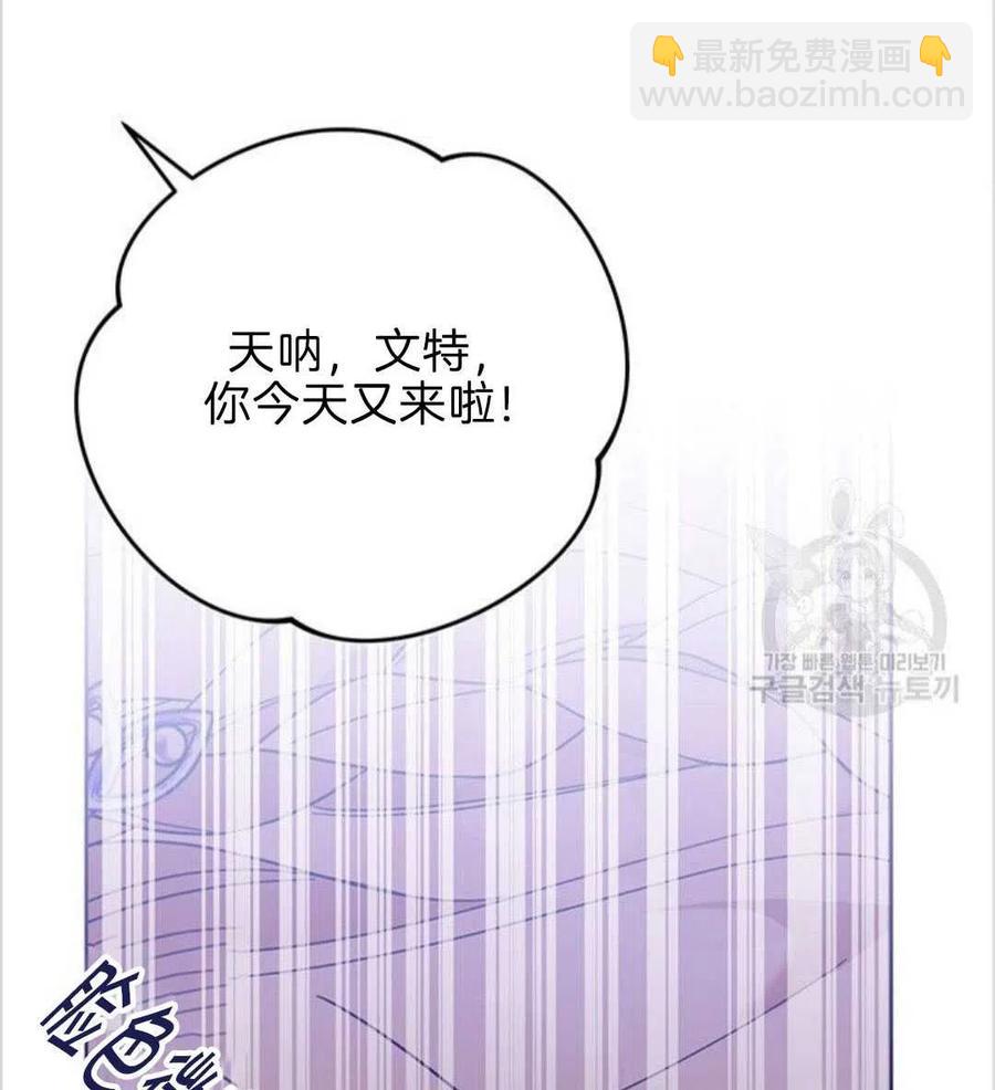 第19话55