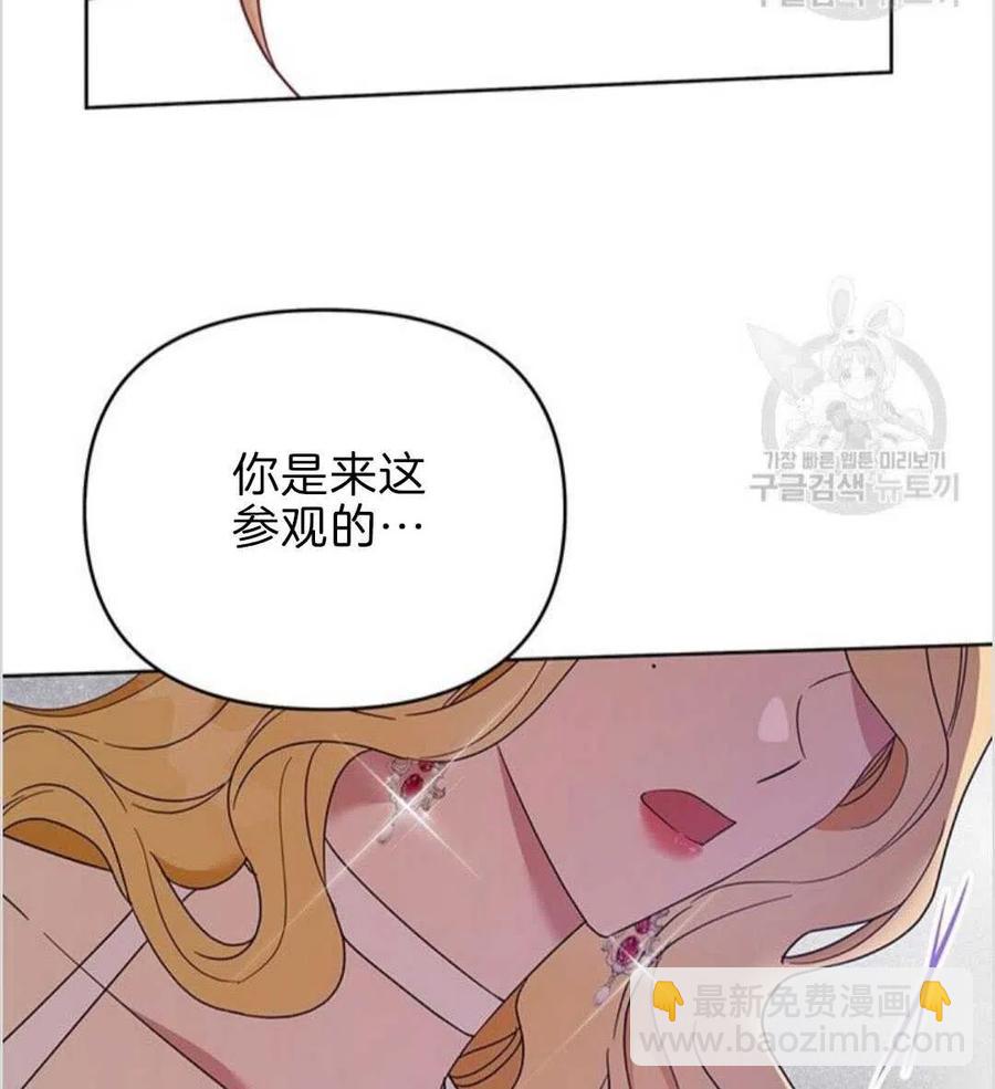 第19话57