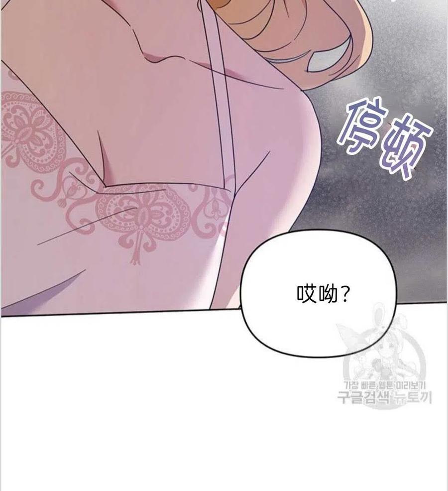 第19话58