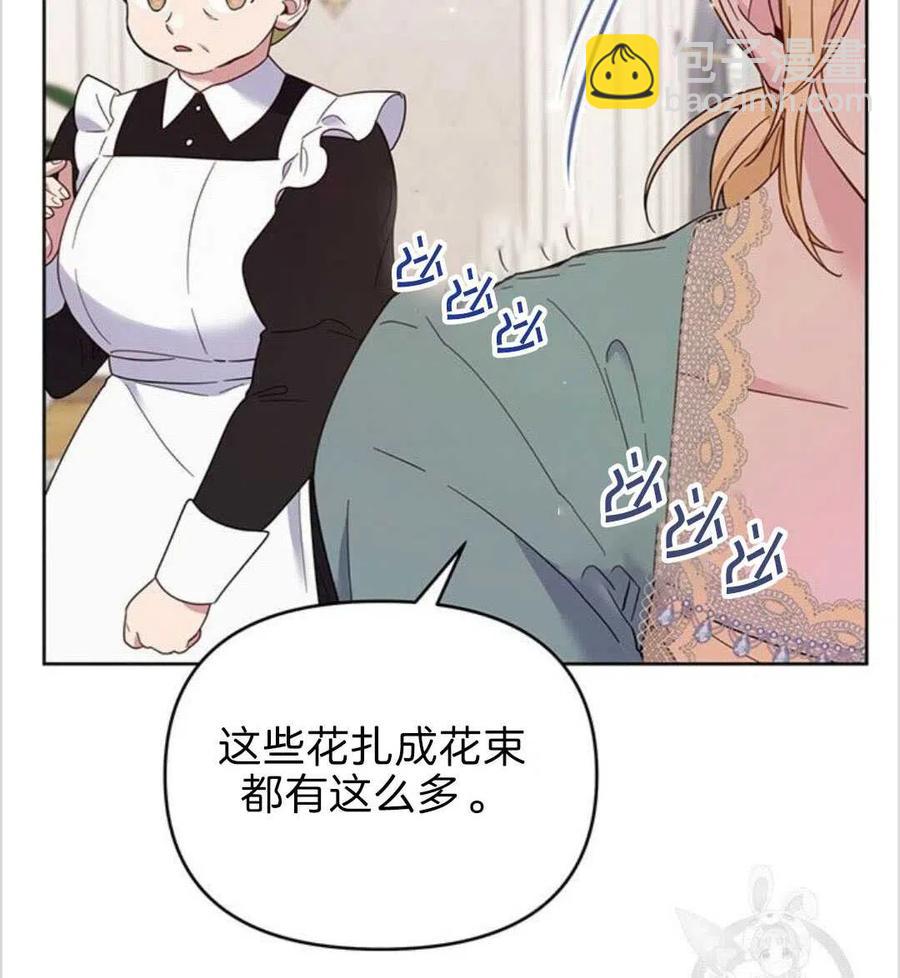 第19话6