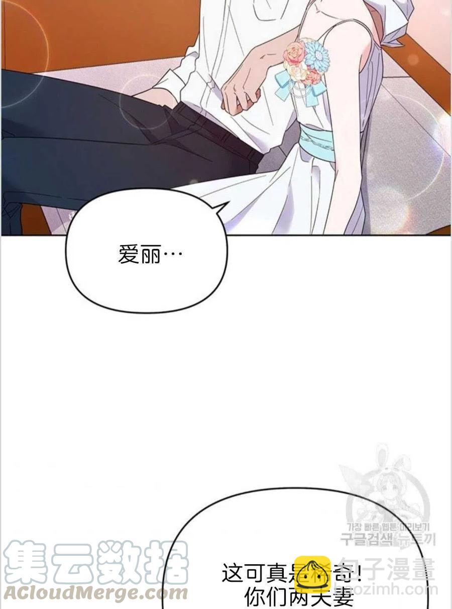 第19话60