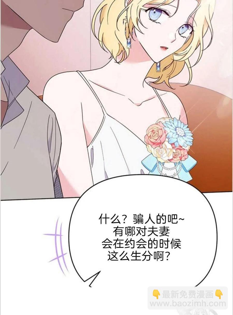 第19话63