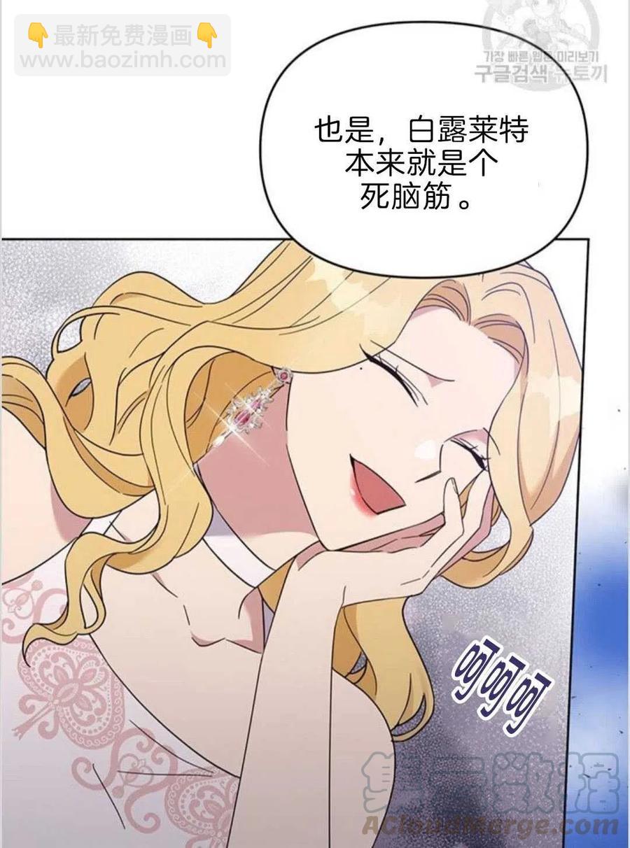 第19话64