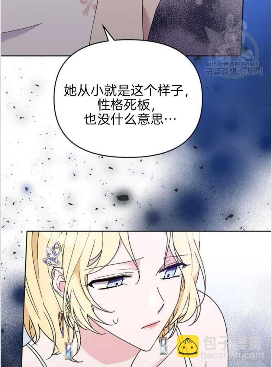 第19话65