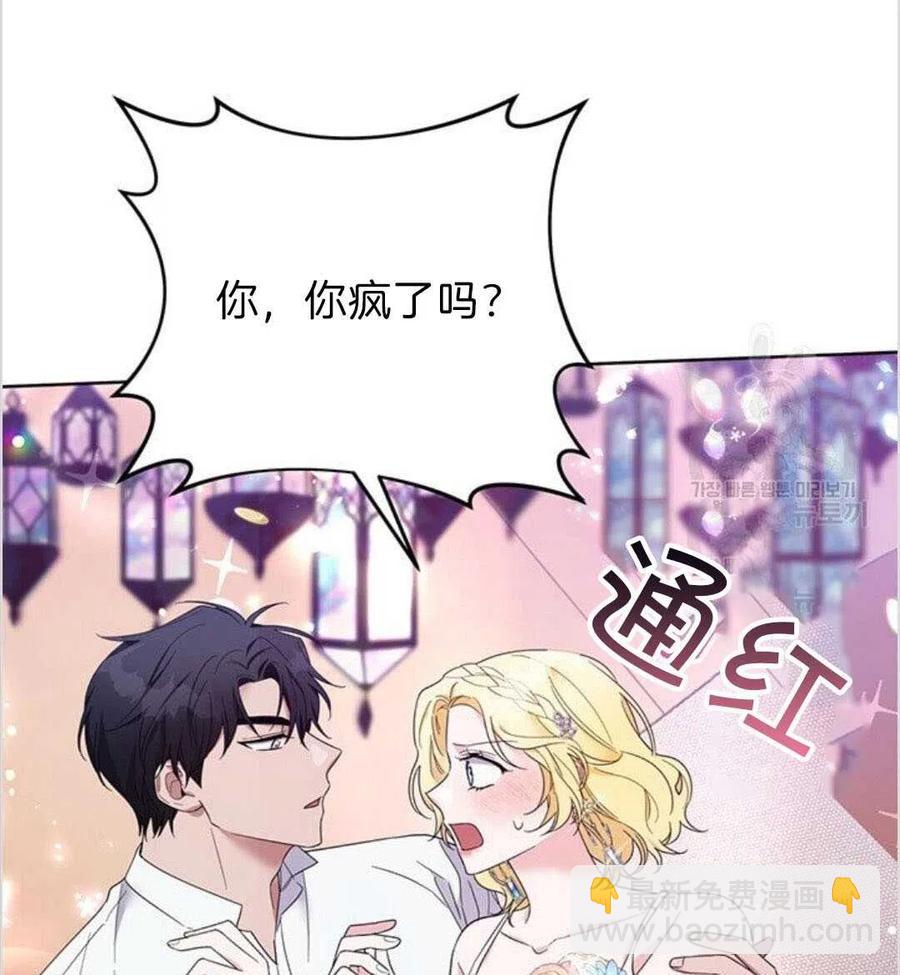 第19话69