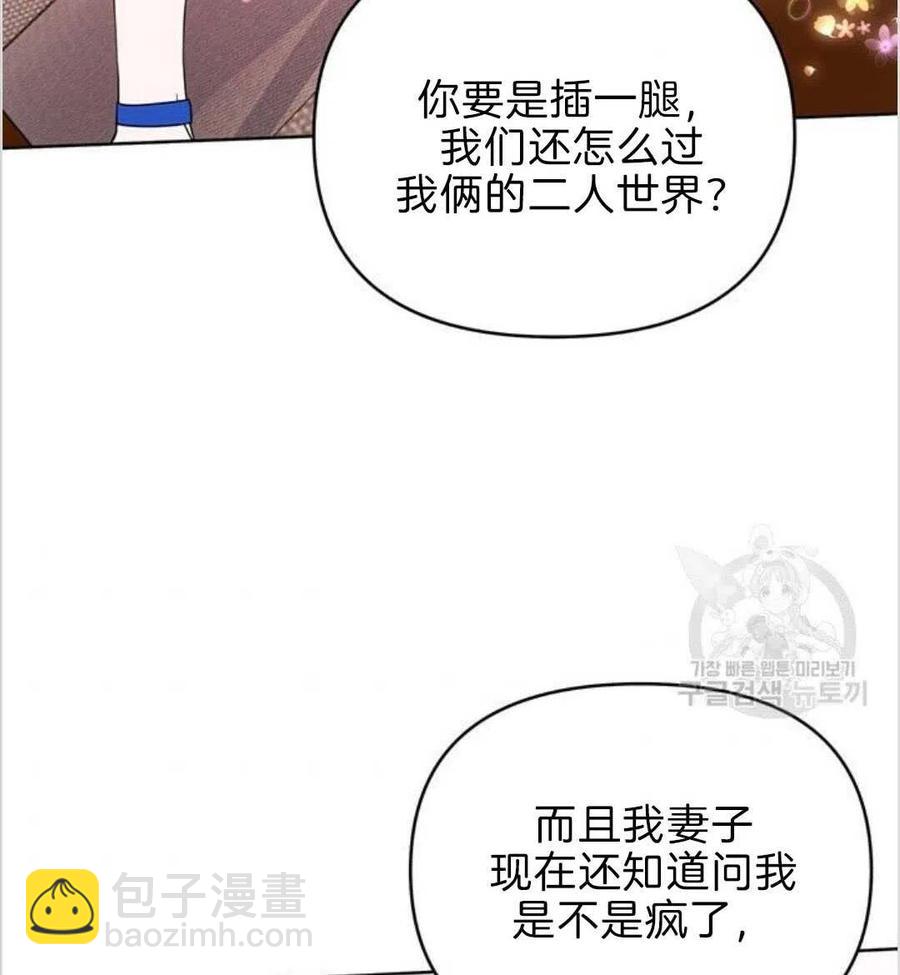第19话71