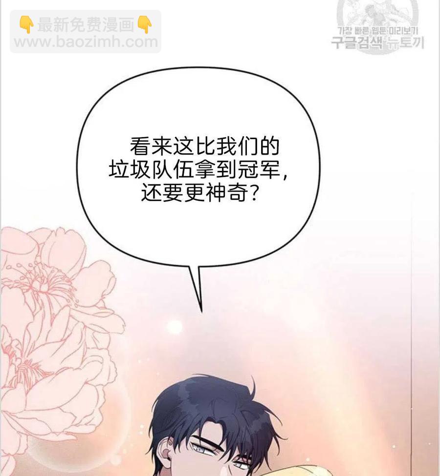 第19话73
