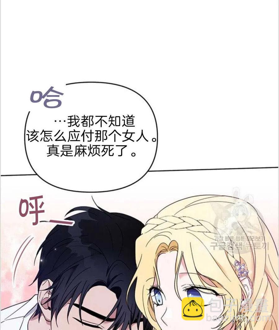 第19话79