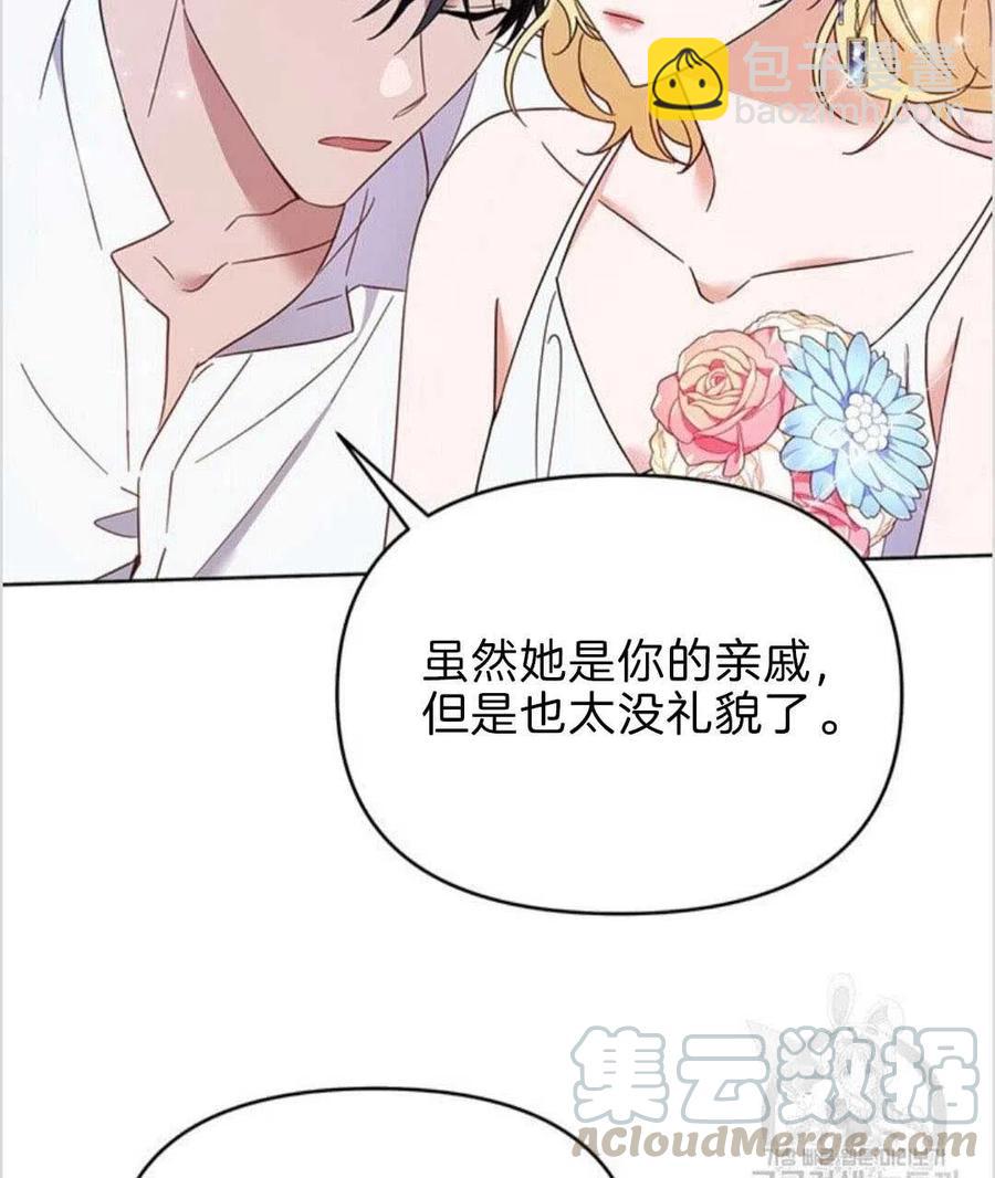 第19话80