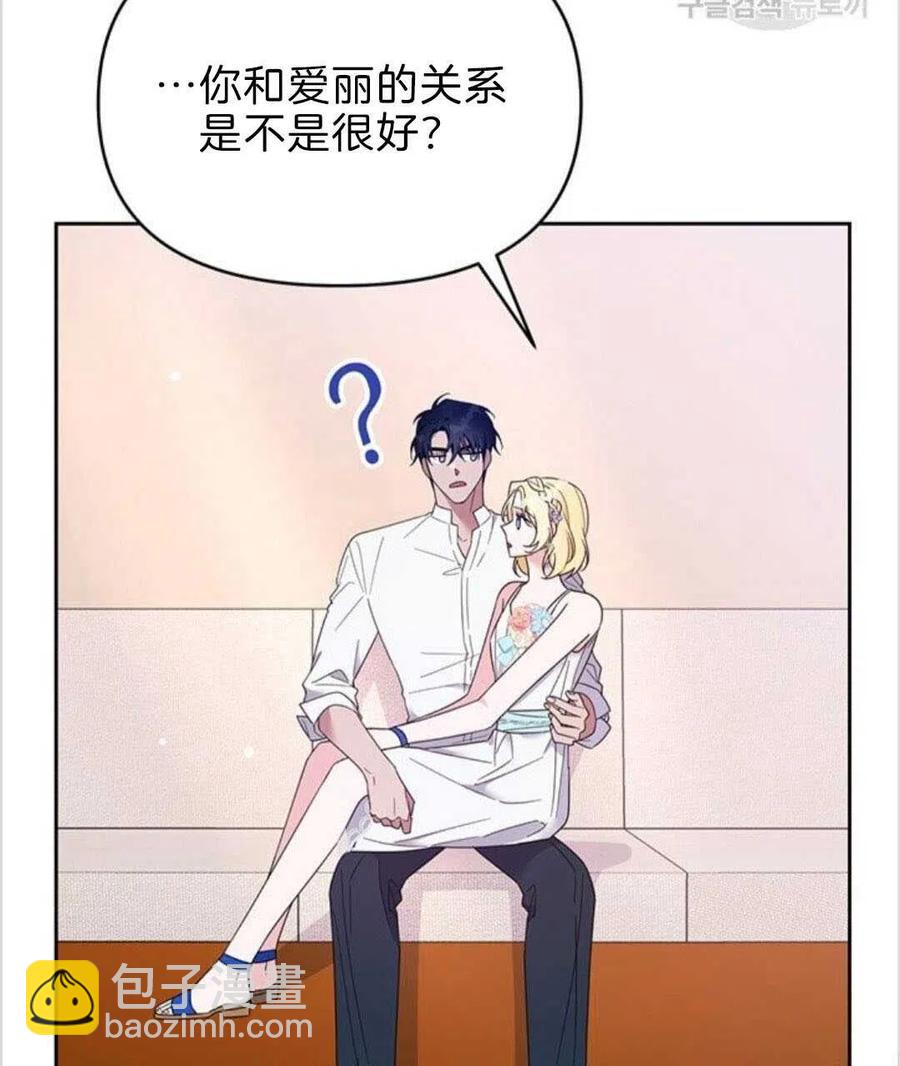 第19话81