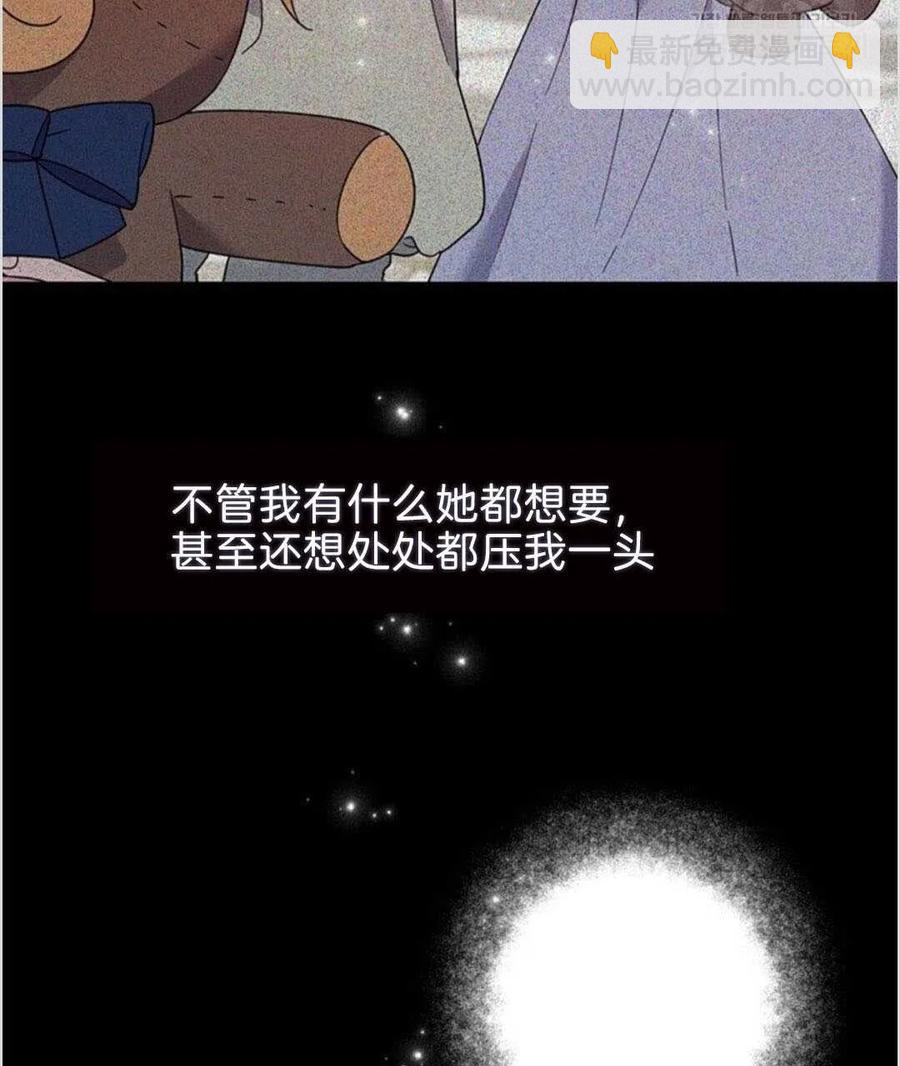 第19话86