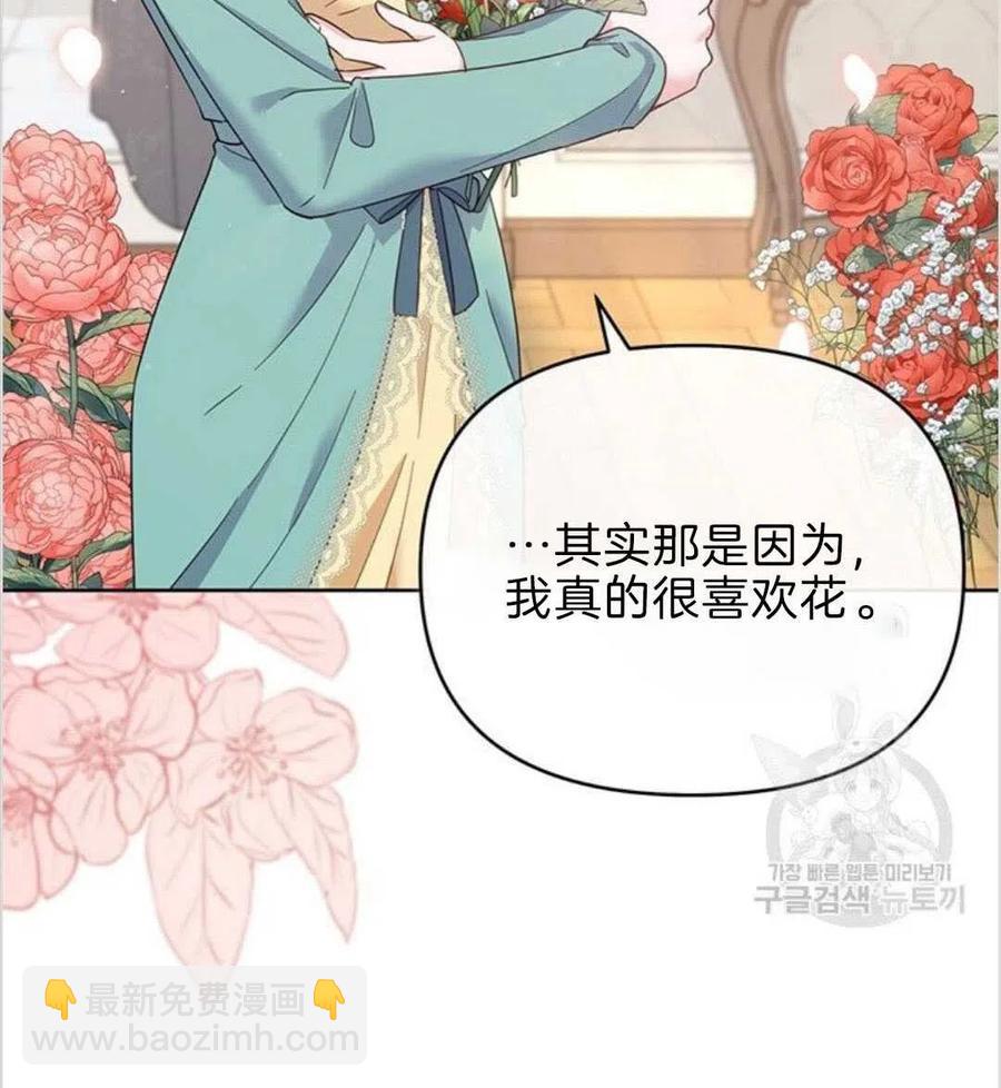 第19话9