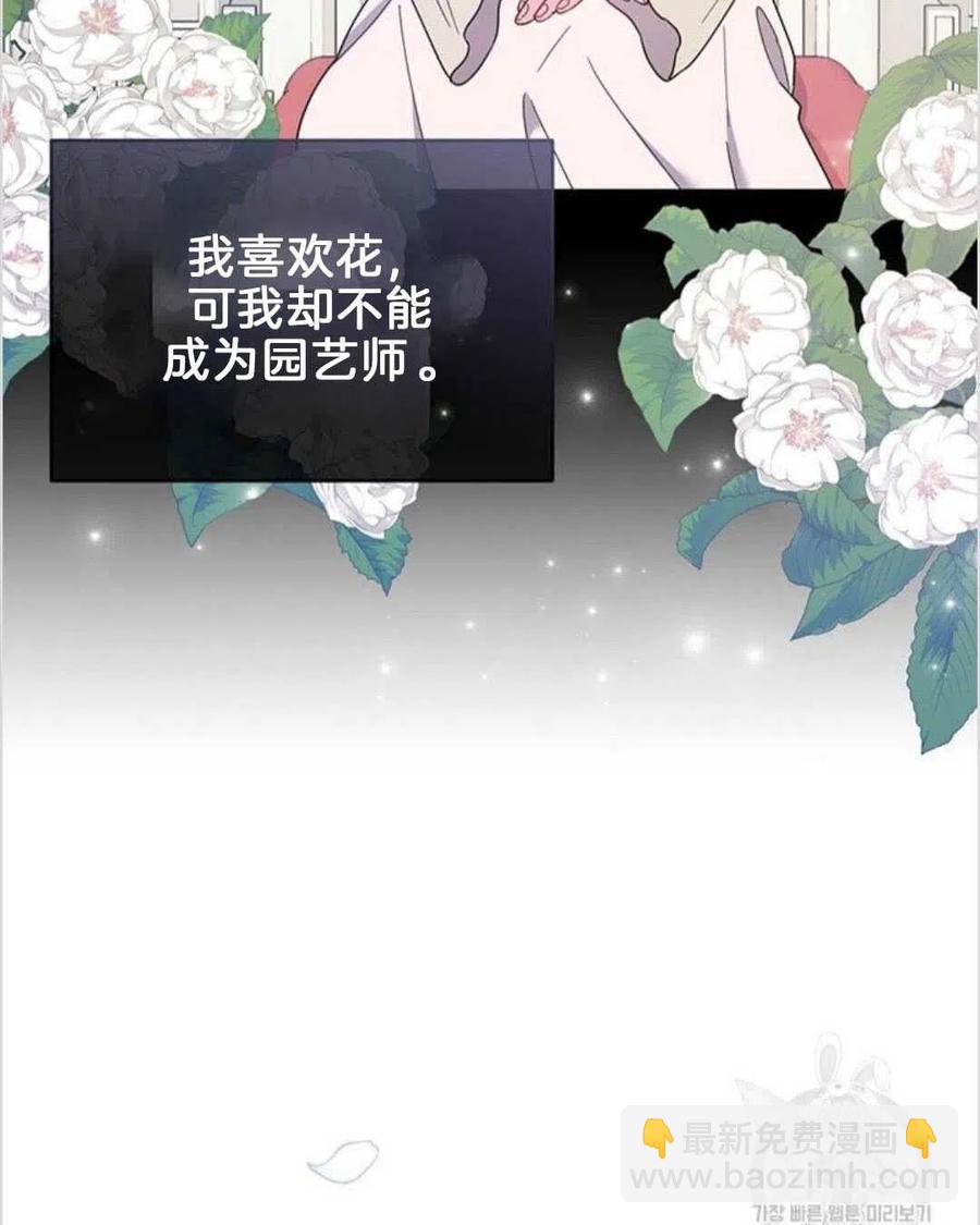 第19话90