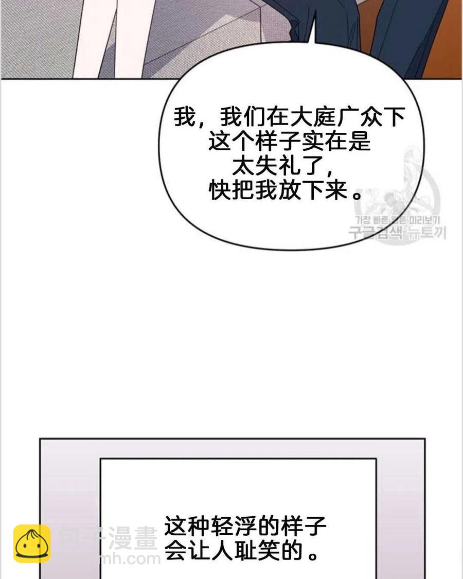 第19话93