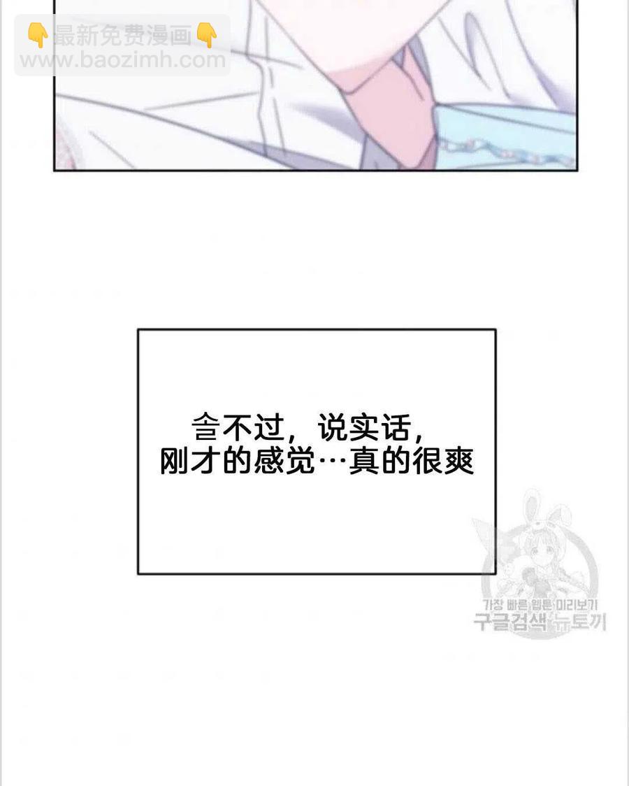 第19话95