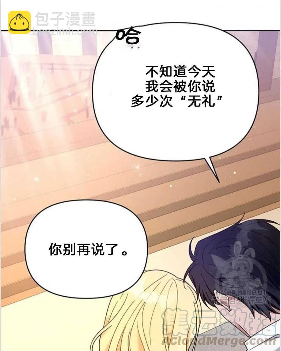 第19话96