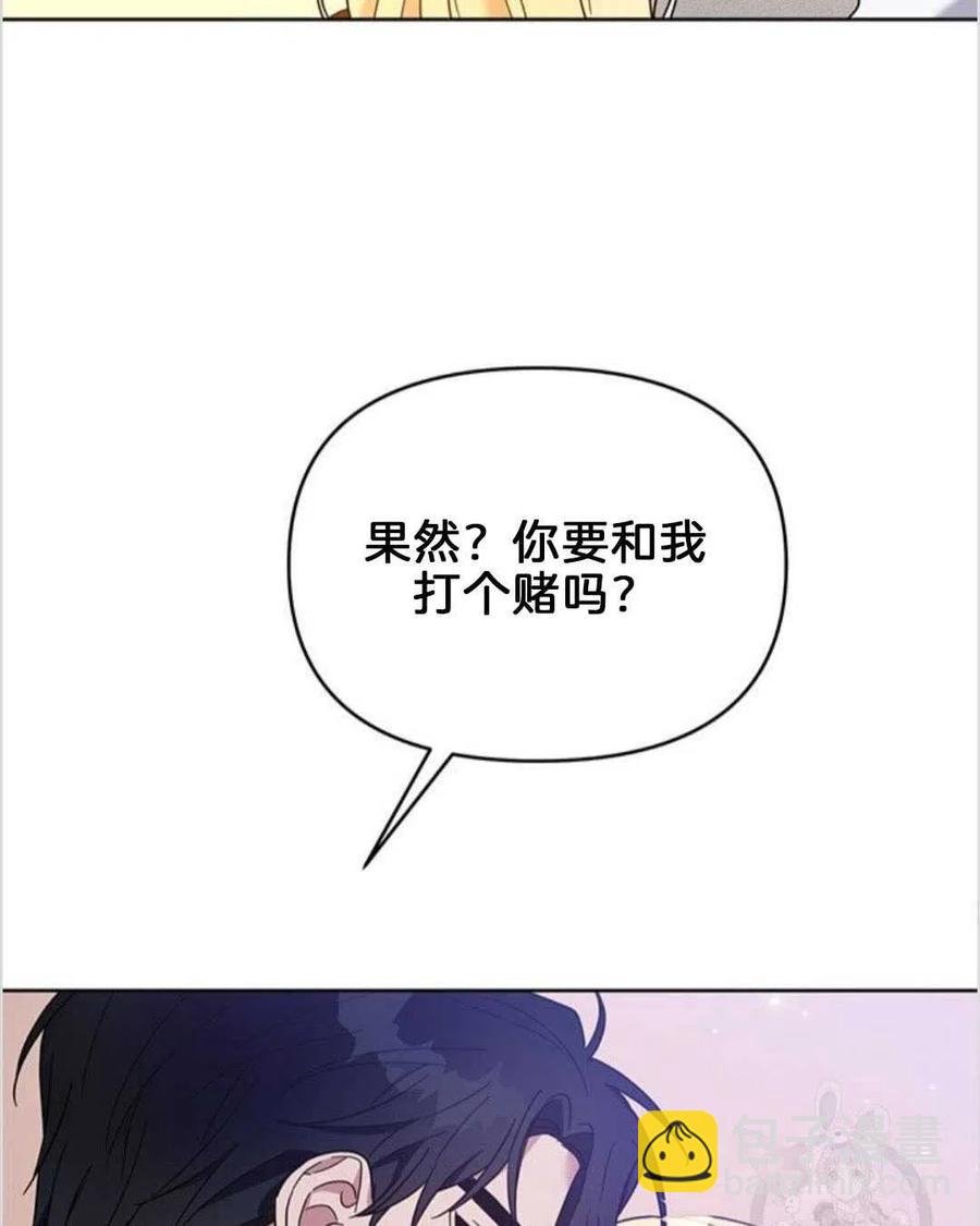 第19话97