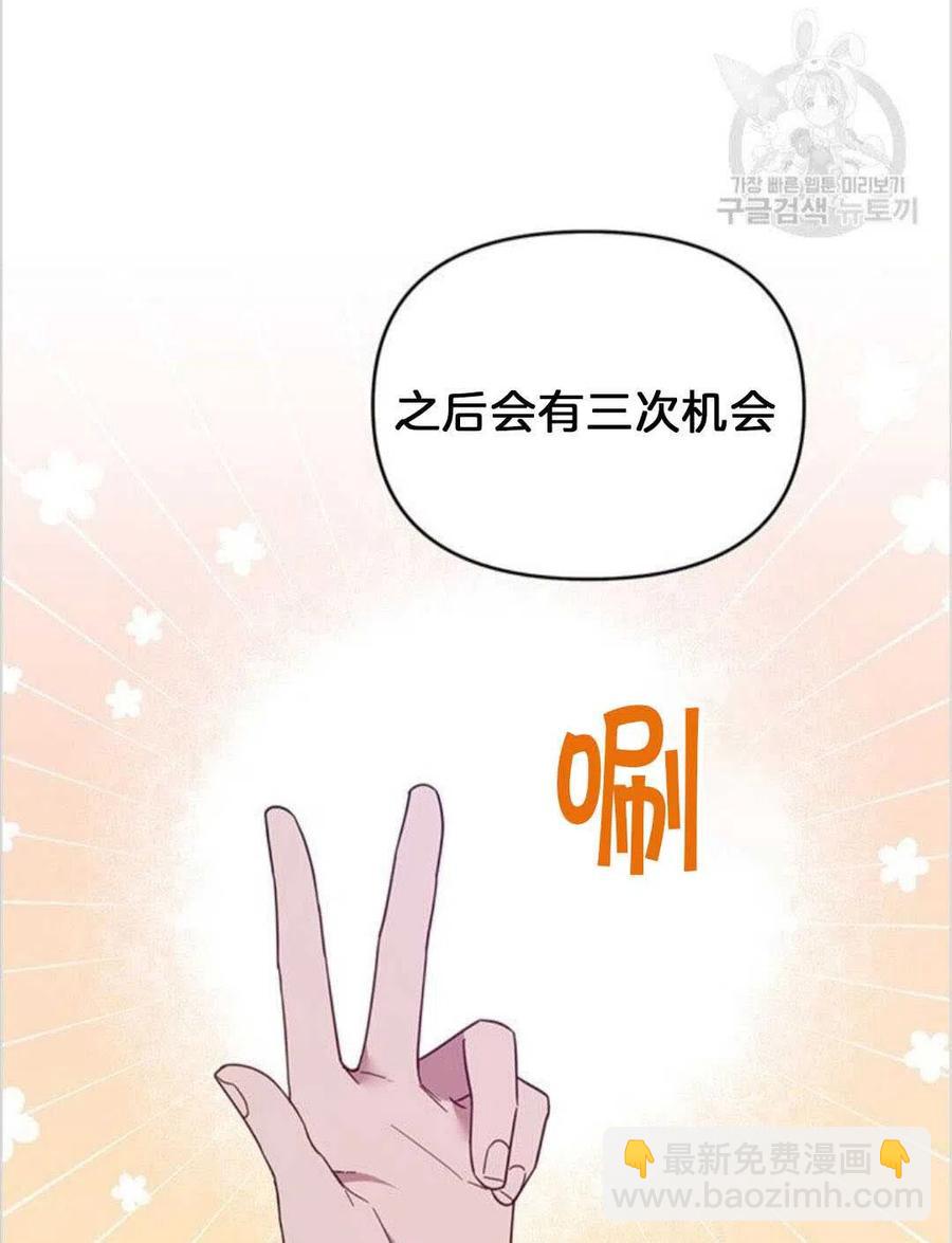 第19话99