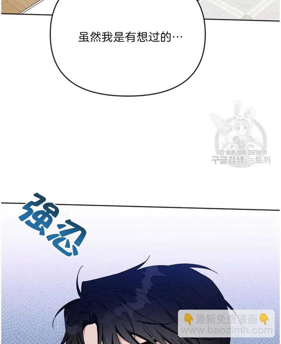 第20话102