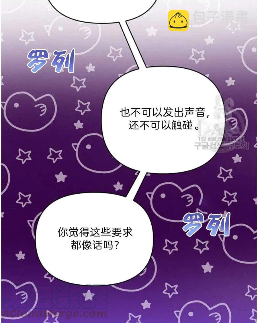 第20话112