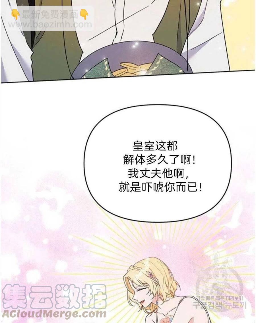 第20话16