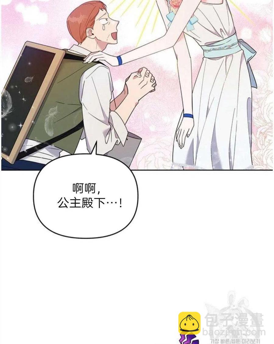 第20话17
