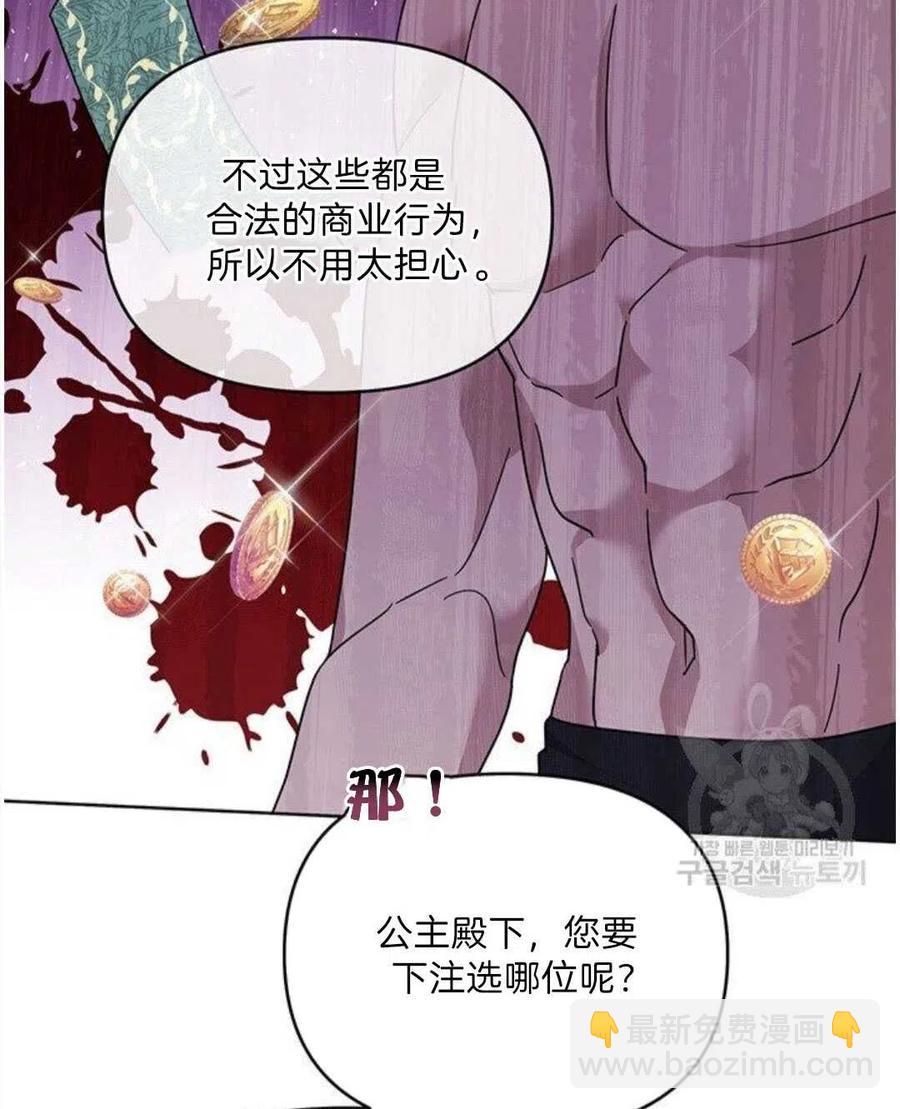 第20话23