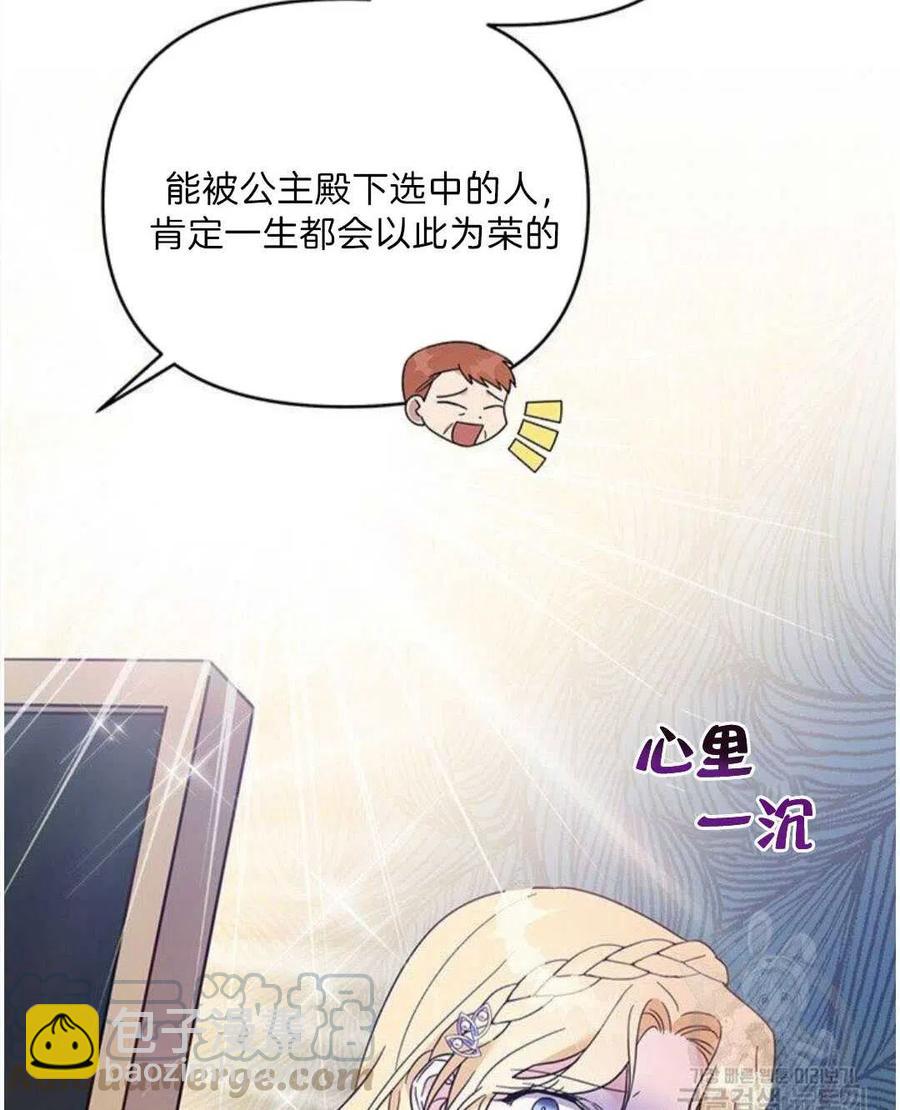 第20话24