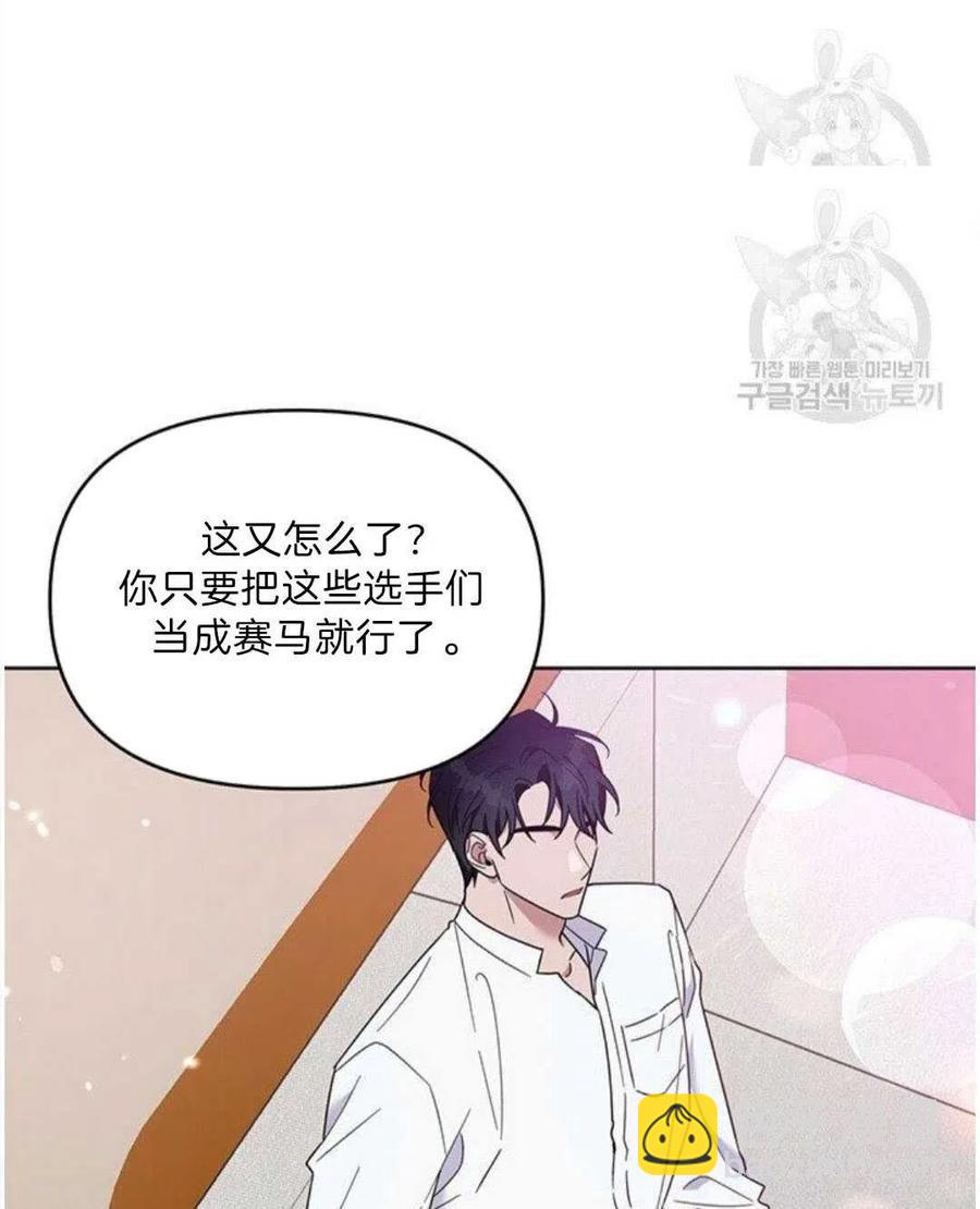 第20话26