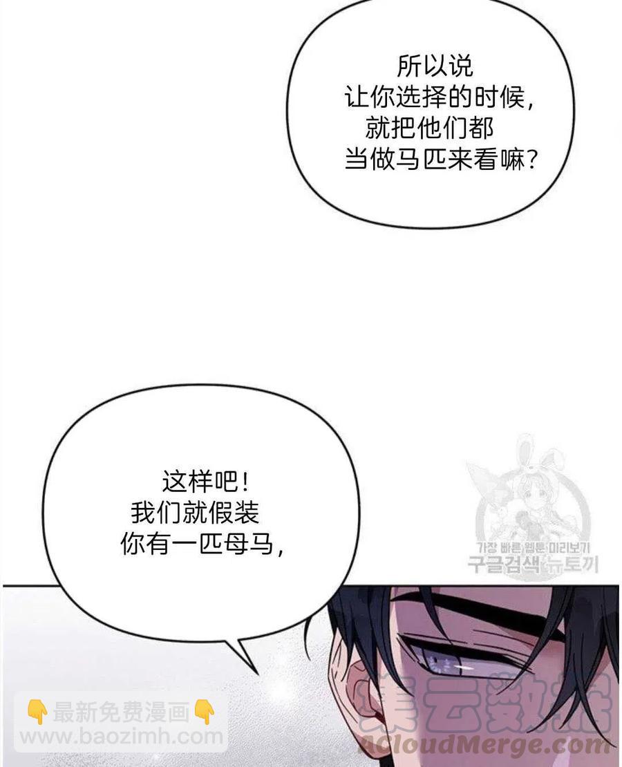 第20话28