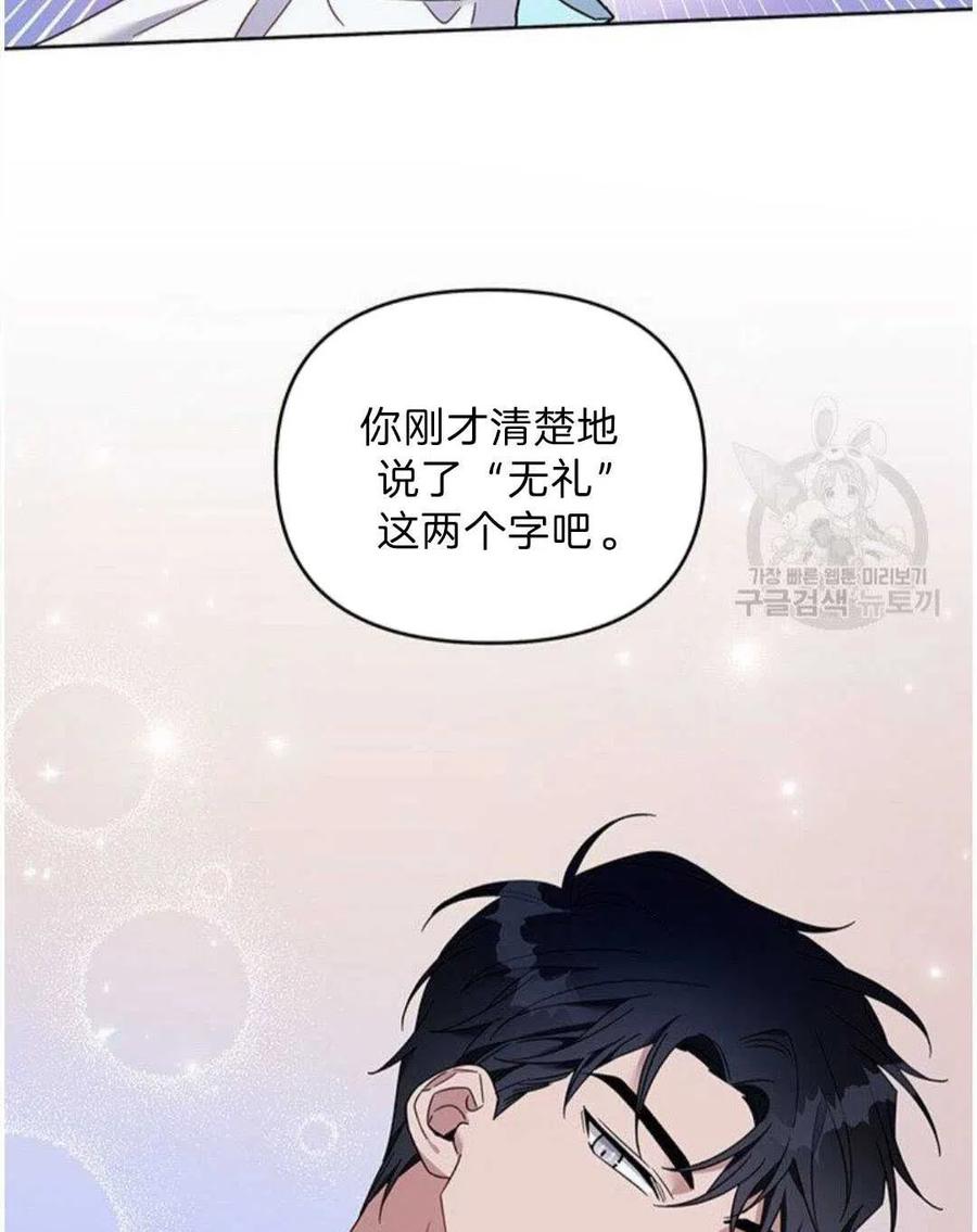 第20话33