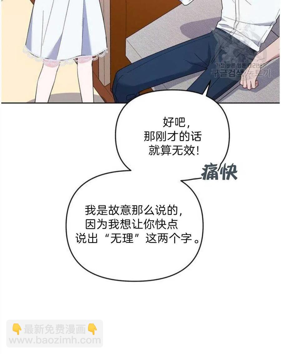 第20话39